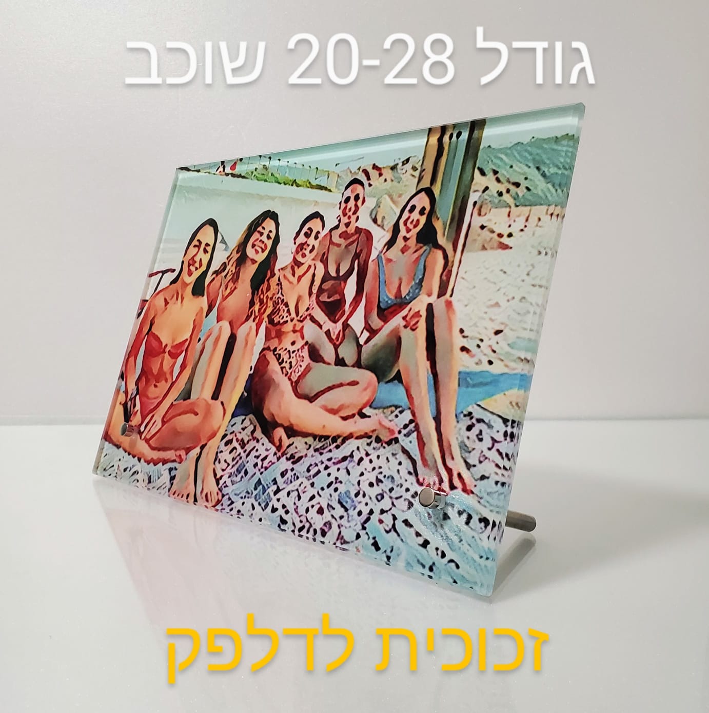 תמונה על זכוכית לדלפק