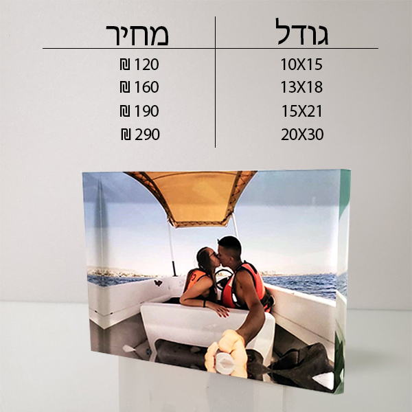 בלוק אייס קריסטלי מלבן